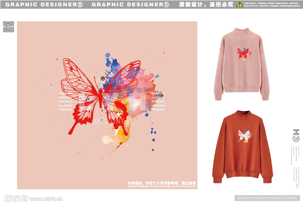 卫衣图案 花卉 字母 女装