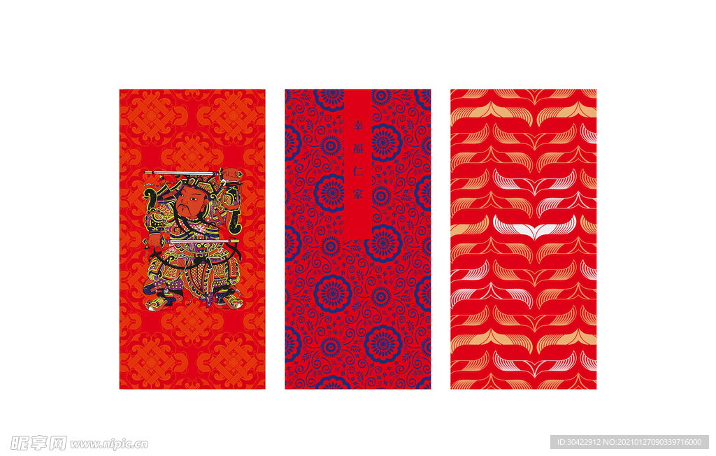 AI矢量新年红包