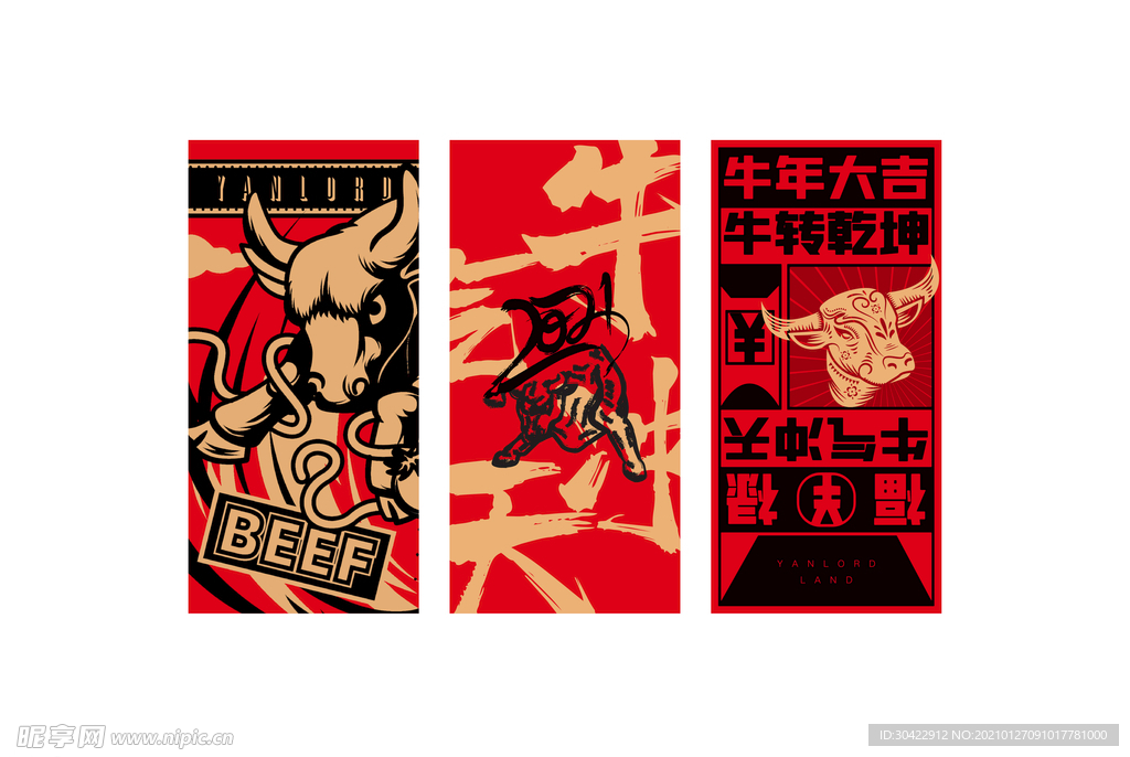 AI矢量牛年新年红包