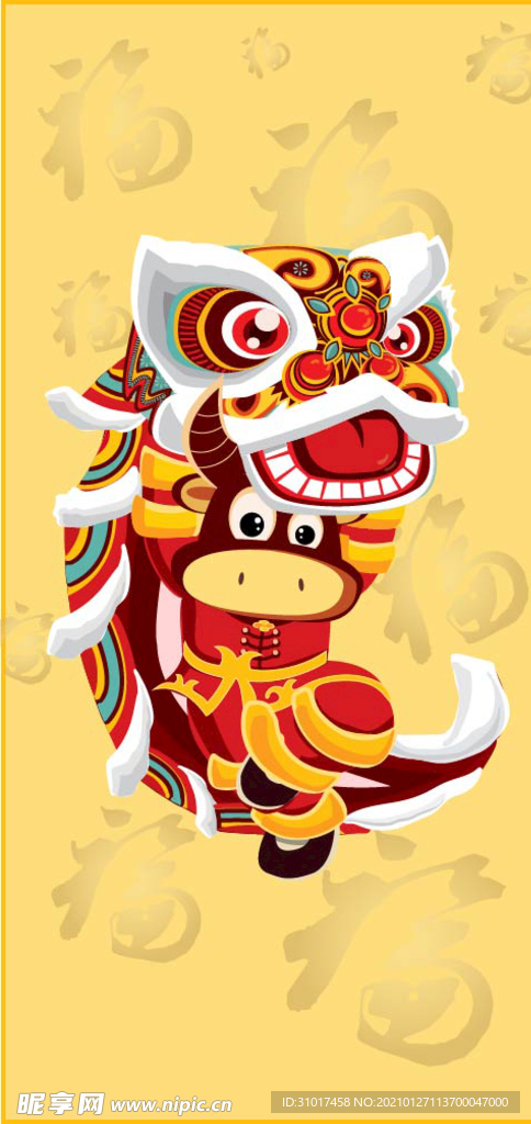 吉牛舞狮 矢量图