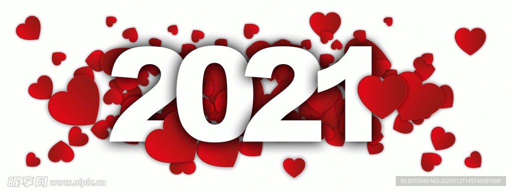 2021年