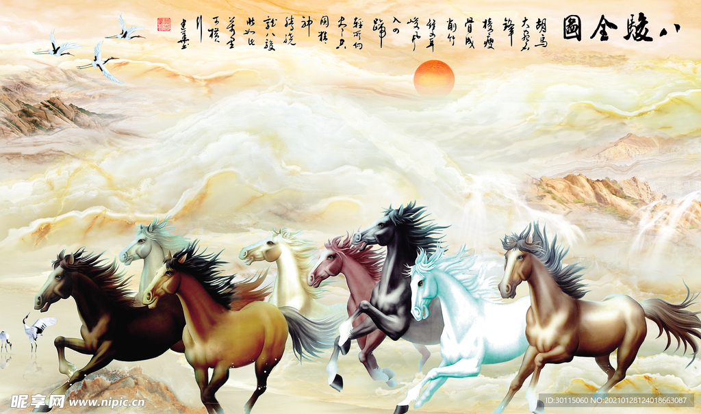 八骏全图大理石背景墙