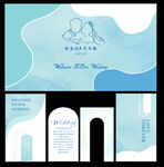 婚庆背景 蓝色婚庆 莫兰迪色系