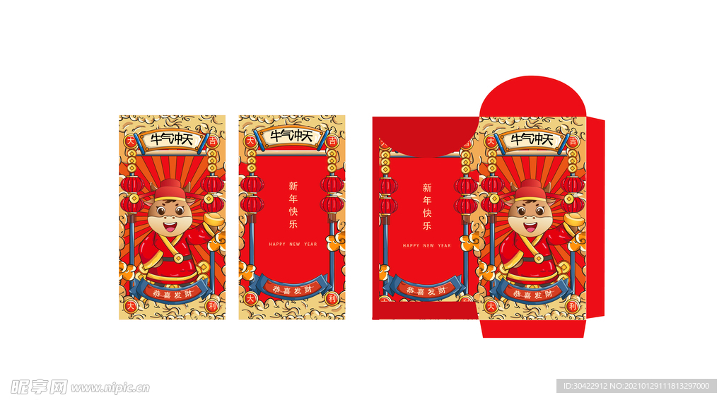 AI矢量牛年国潮新年红包