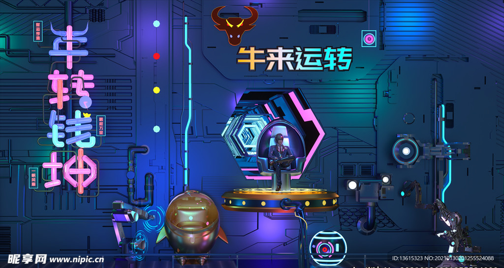 牛年海报 牛转钱坤