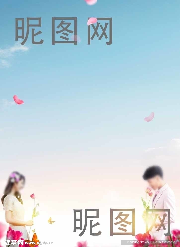 结婚 花瓣  蝴蝶 底图 天蓝