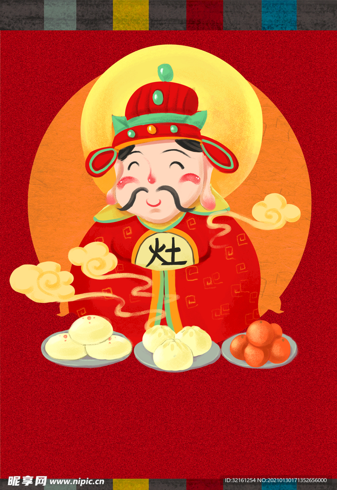 古风祭灶节小年财神灶王爷迎灶神