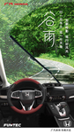 汽车海报  谷雨海报