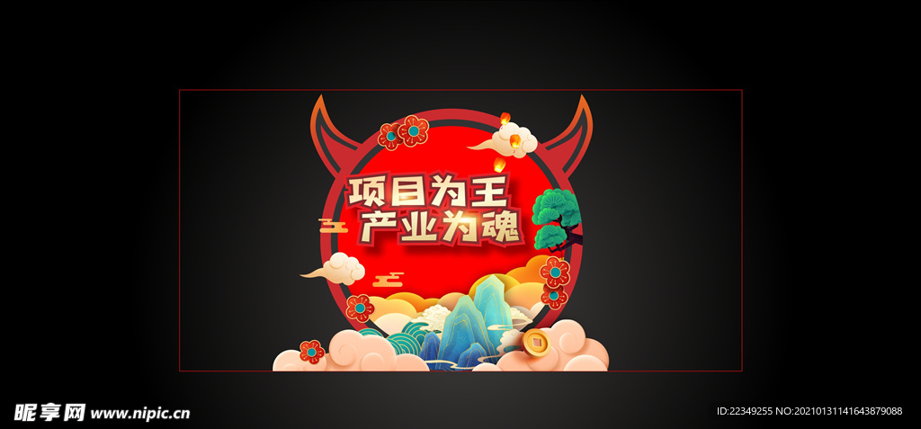 牛年春节美陈橱窗