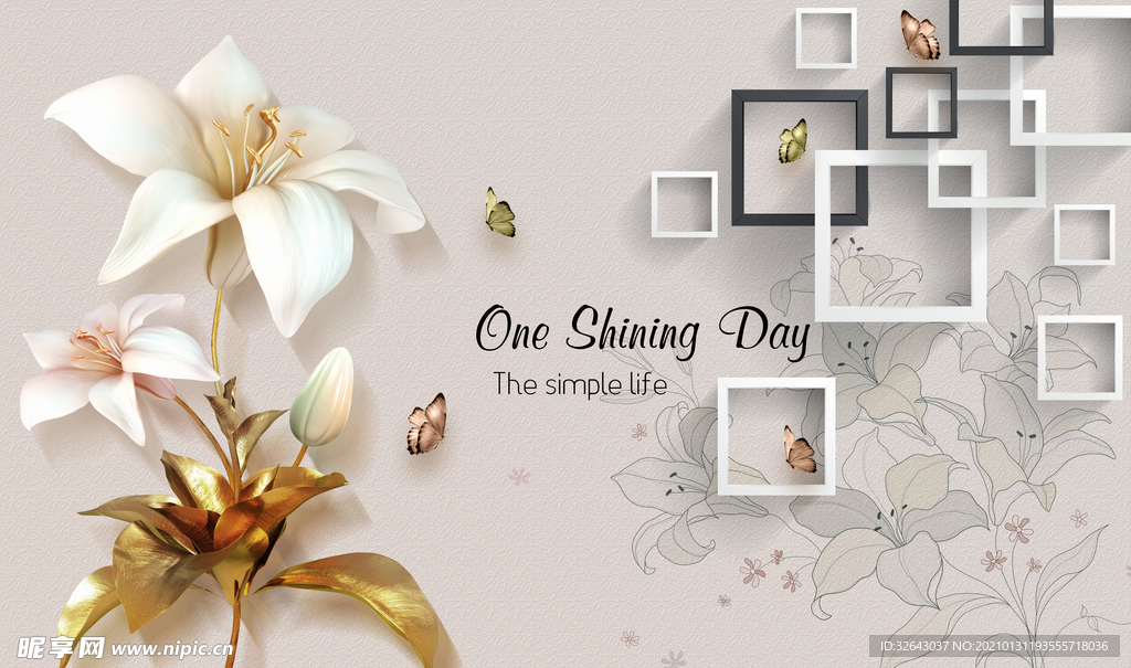 简约3D立体百合背景墙