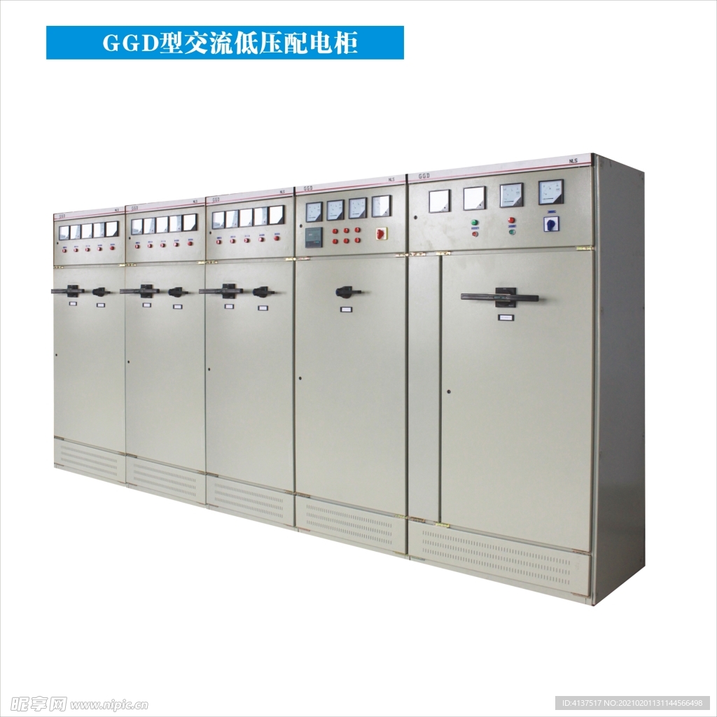 GGD低压开关柜
