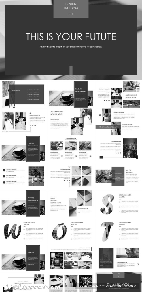 PPT模板 办公PPT 年度总