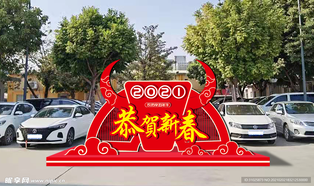 2021春节户外美陈造形