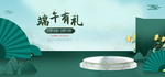 海报banner