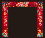 金牛贺岁门头