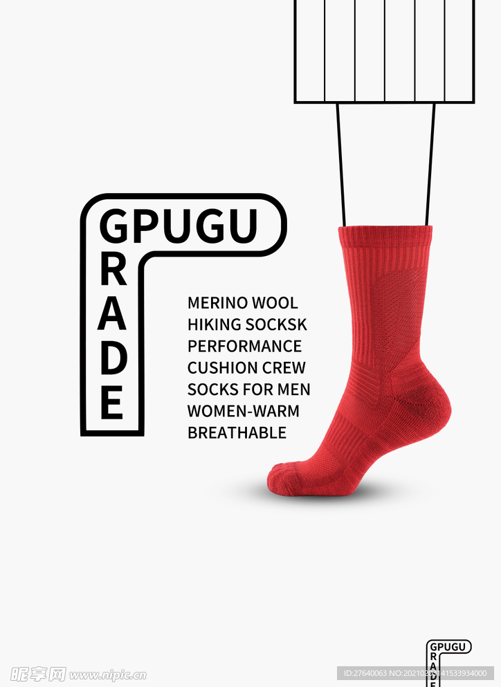 袜子创意海报