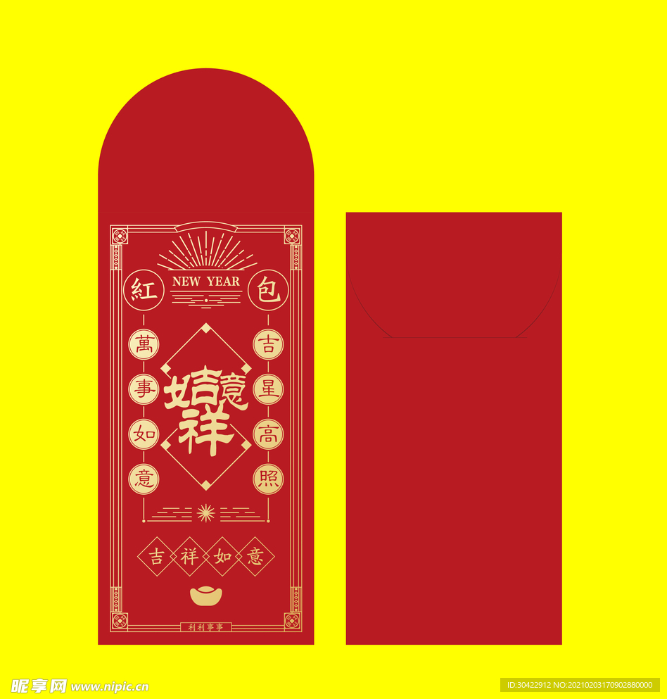 AI矢量春节红包