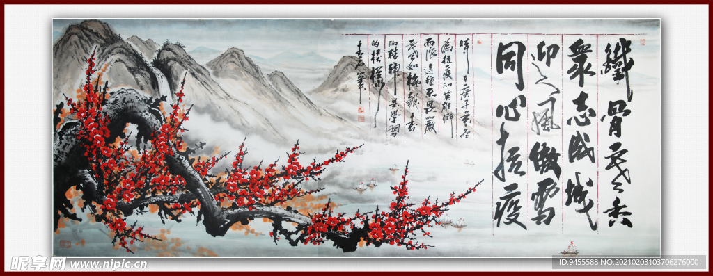 铁骨寒香 众志成城 迎风傲雪