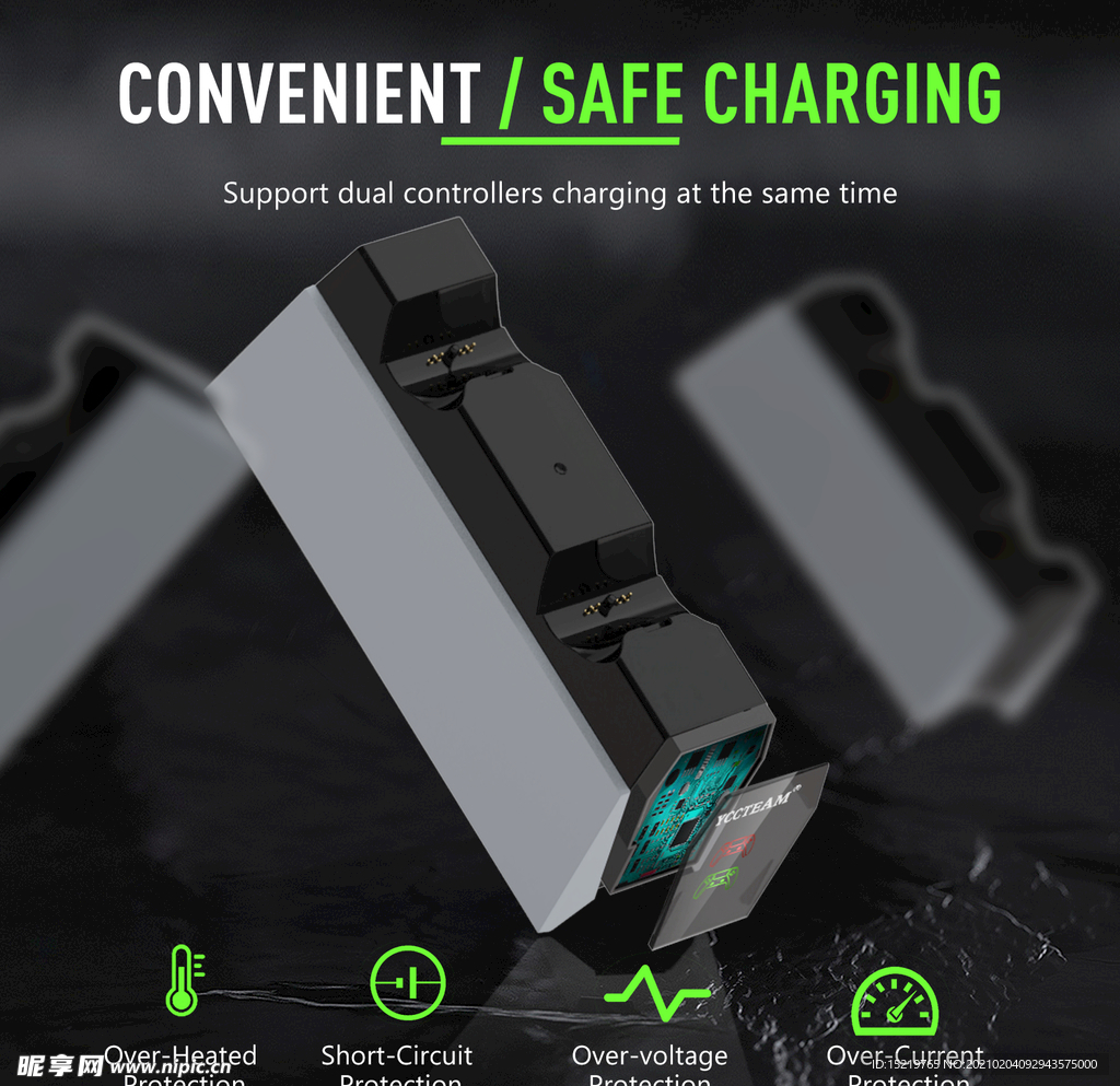 PS5座充 功能概述图