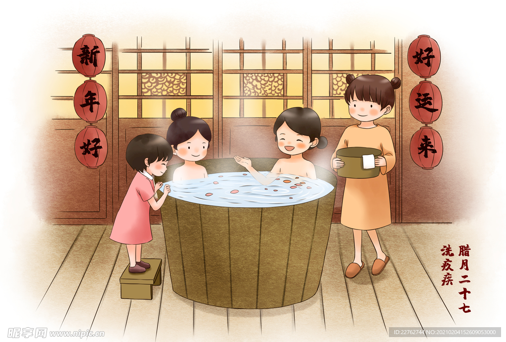 年俗海报  2021年 新春年