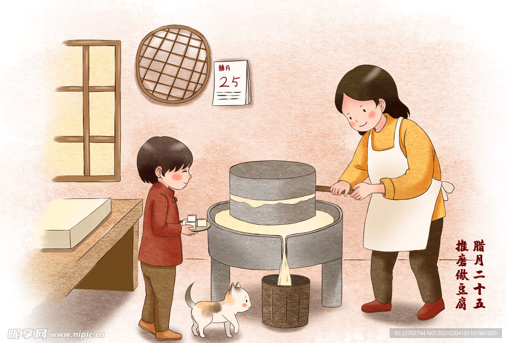 年俗海报  2021年 新春年