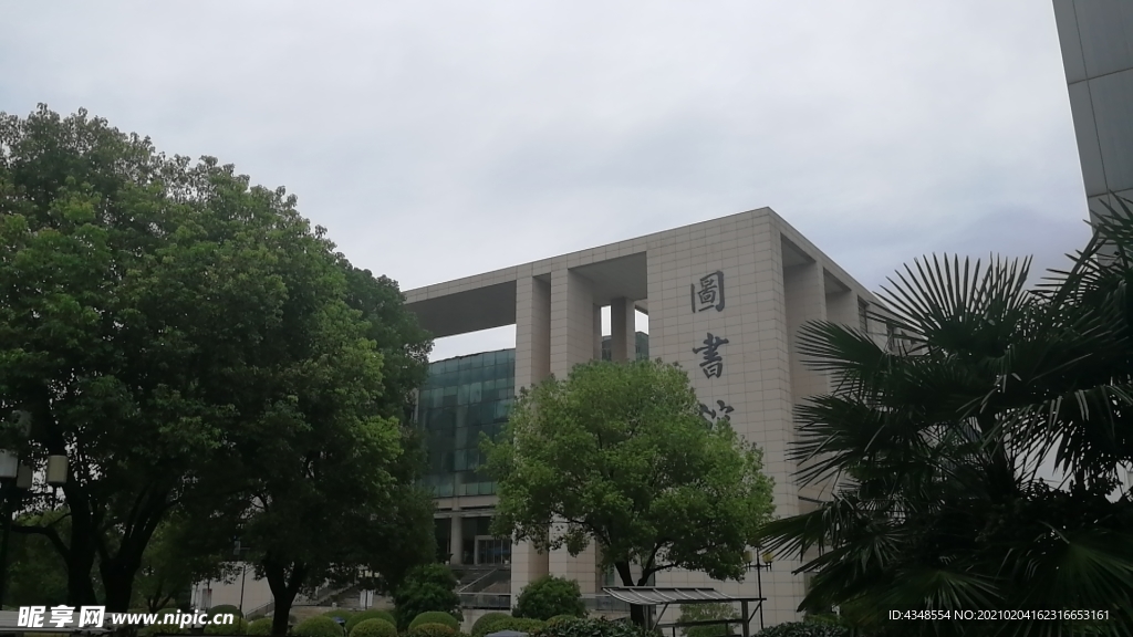 南京医科大学江宁校区图书馆