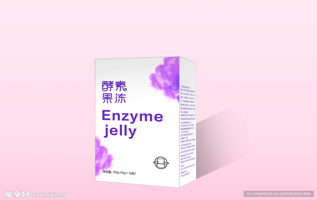 酵素果冻包装设计