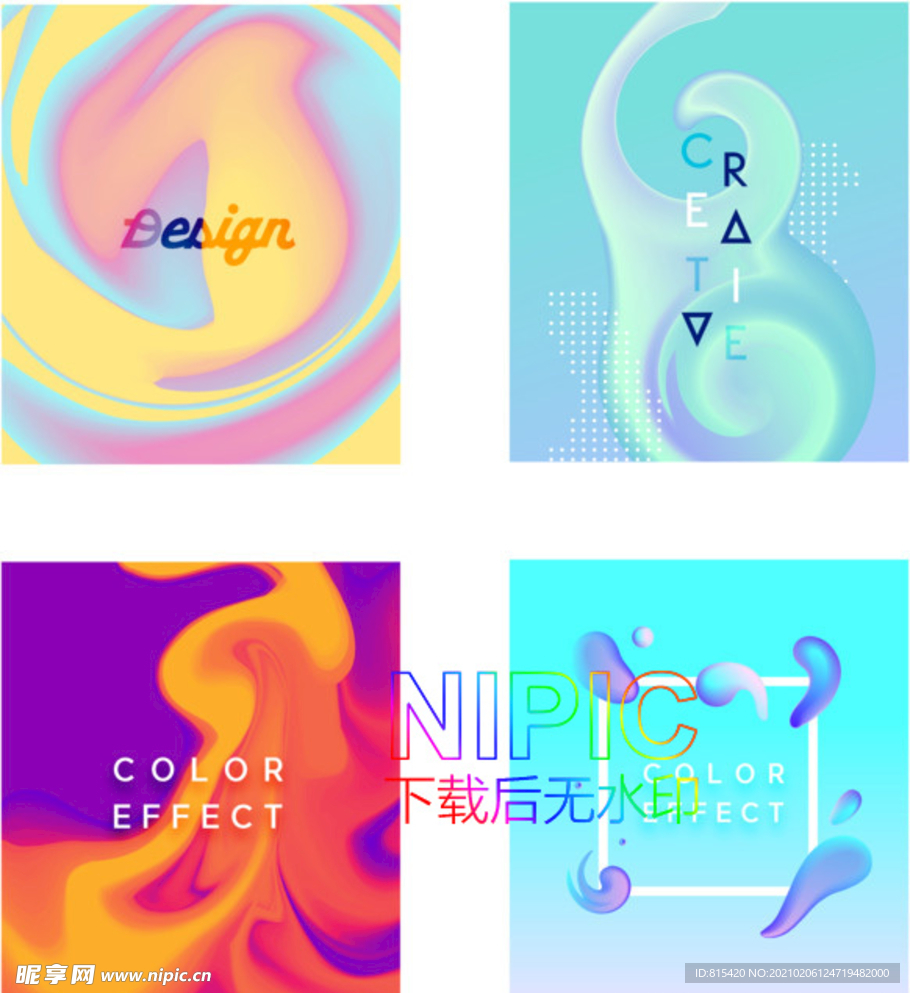 抽象线条ai背景