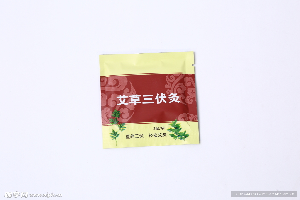 云直堂医疗器械医用膏药贴