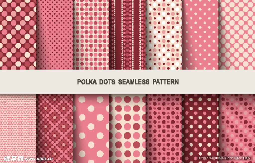 无缝模式圆点背景