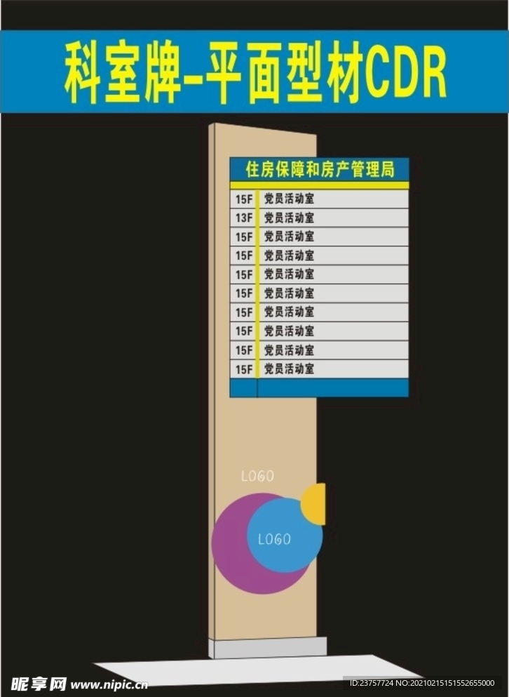 指向导视经典索引图