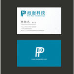 简约大气蓝白色名片