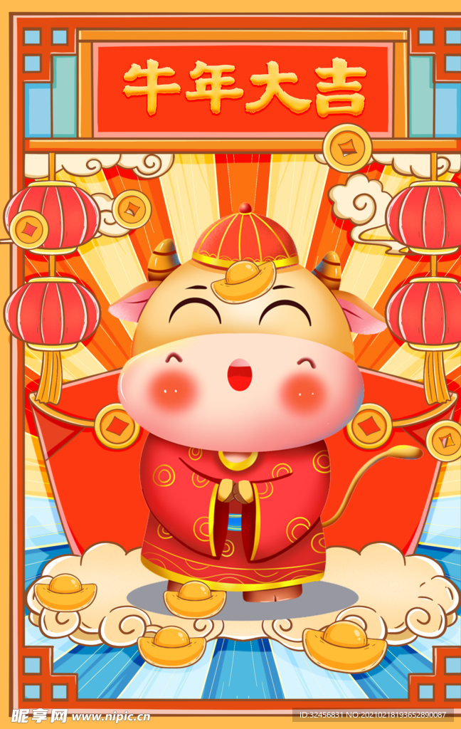 新年 背景 展板 海报