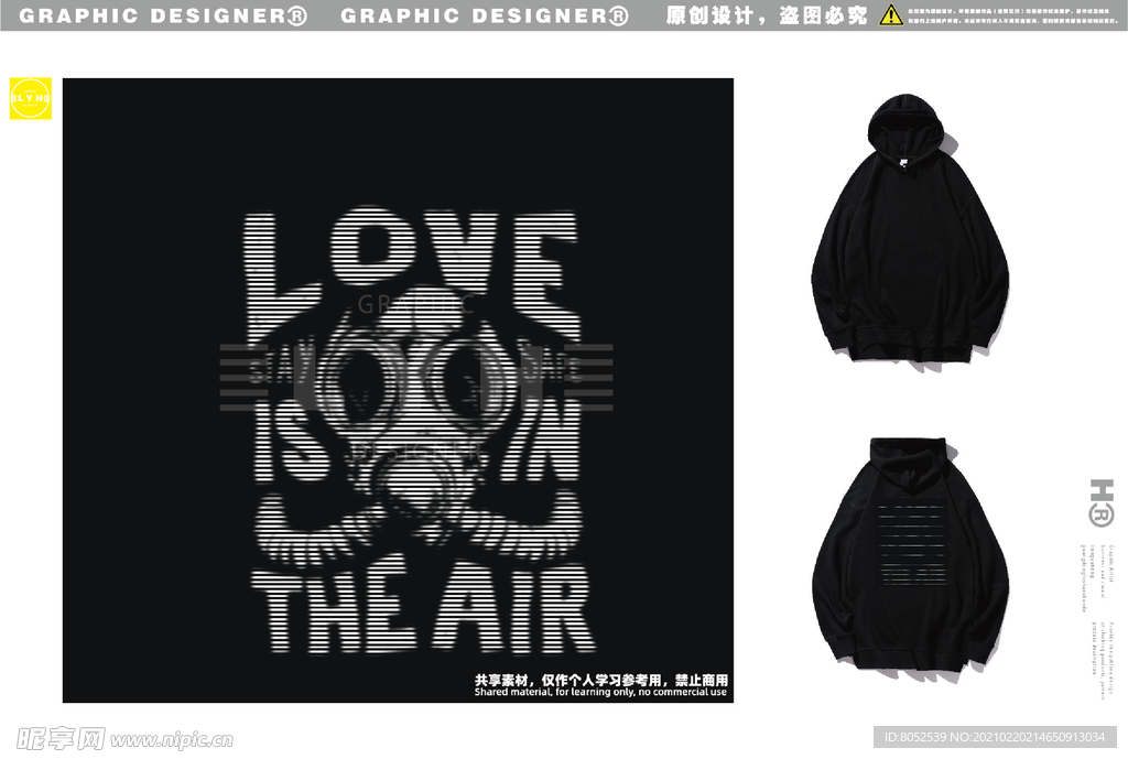 男装卫衣 图案设计 矢量图