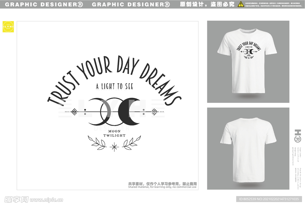 男装T恤 图案设计 矢量图