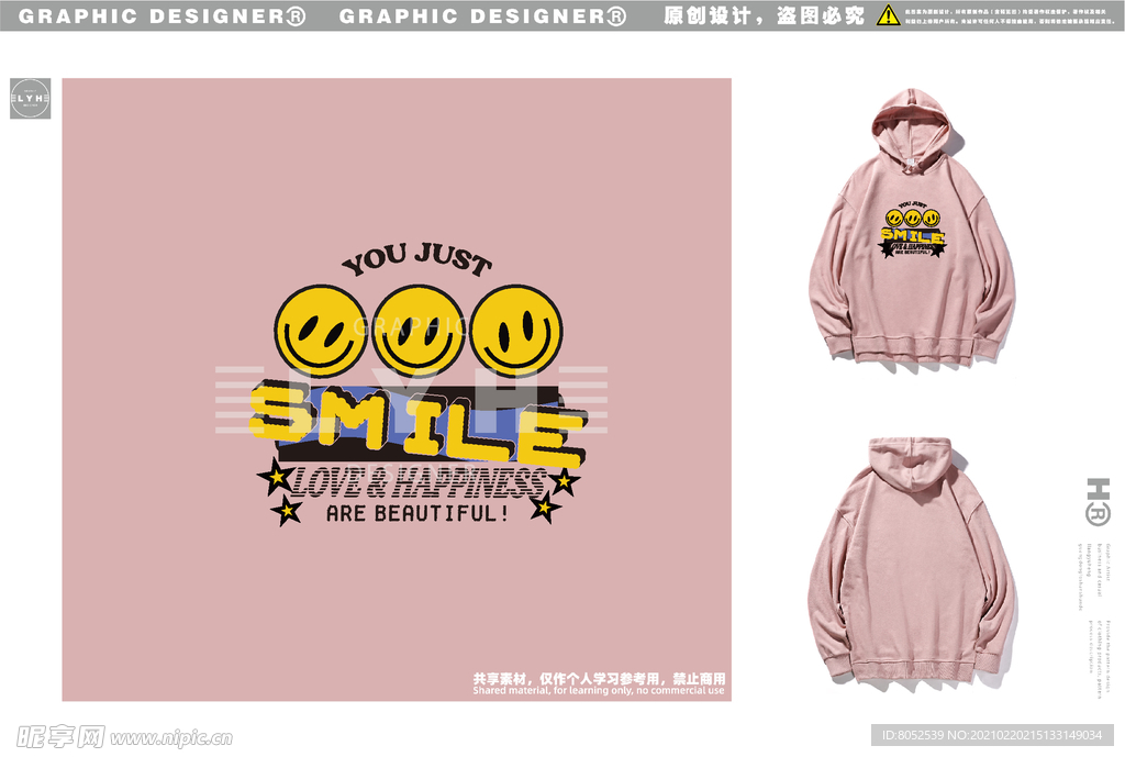 女装卫衣 图案设计 矢量图