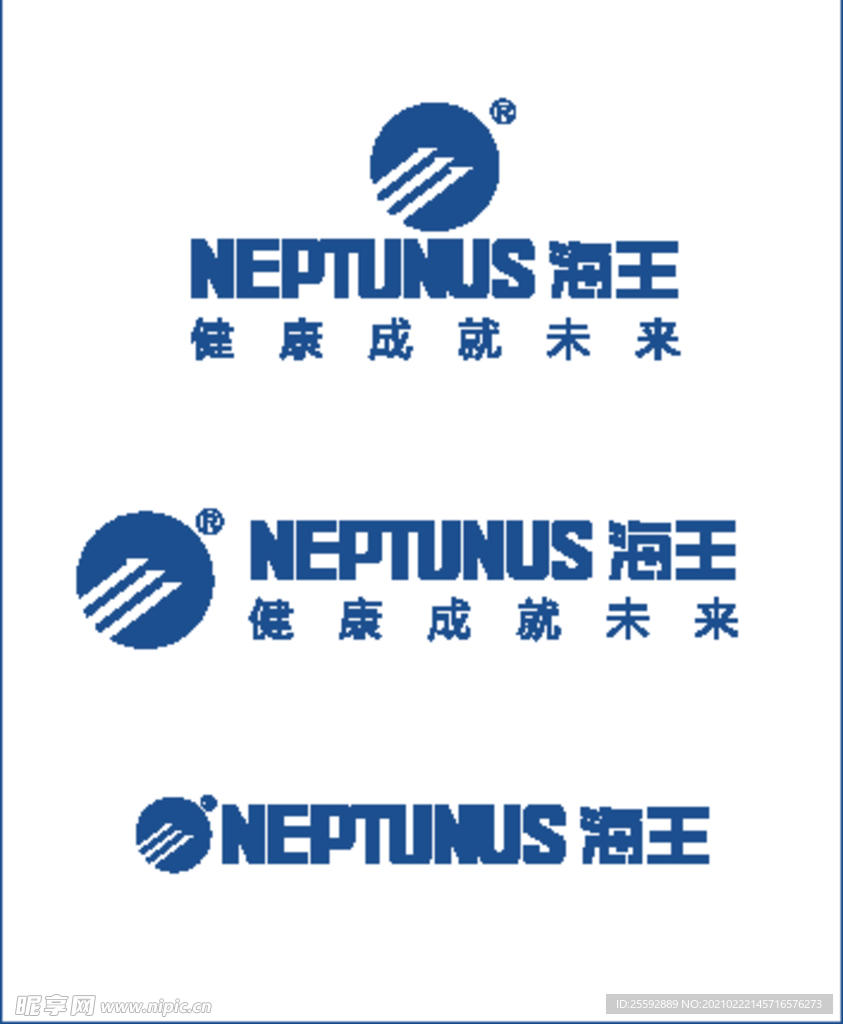 海王logo 海王药业logo