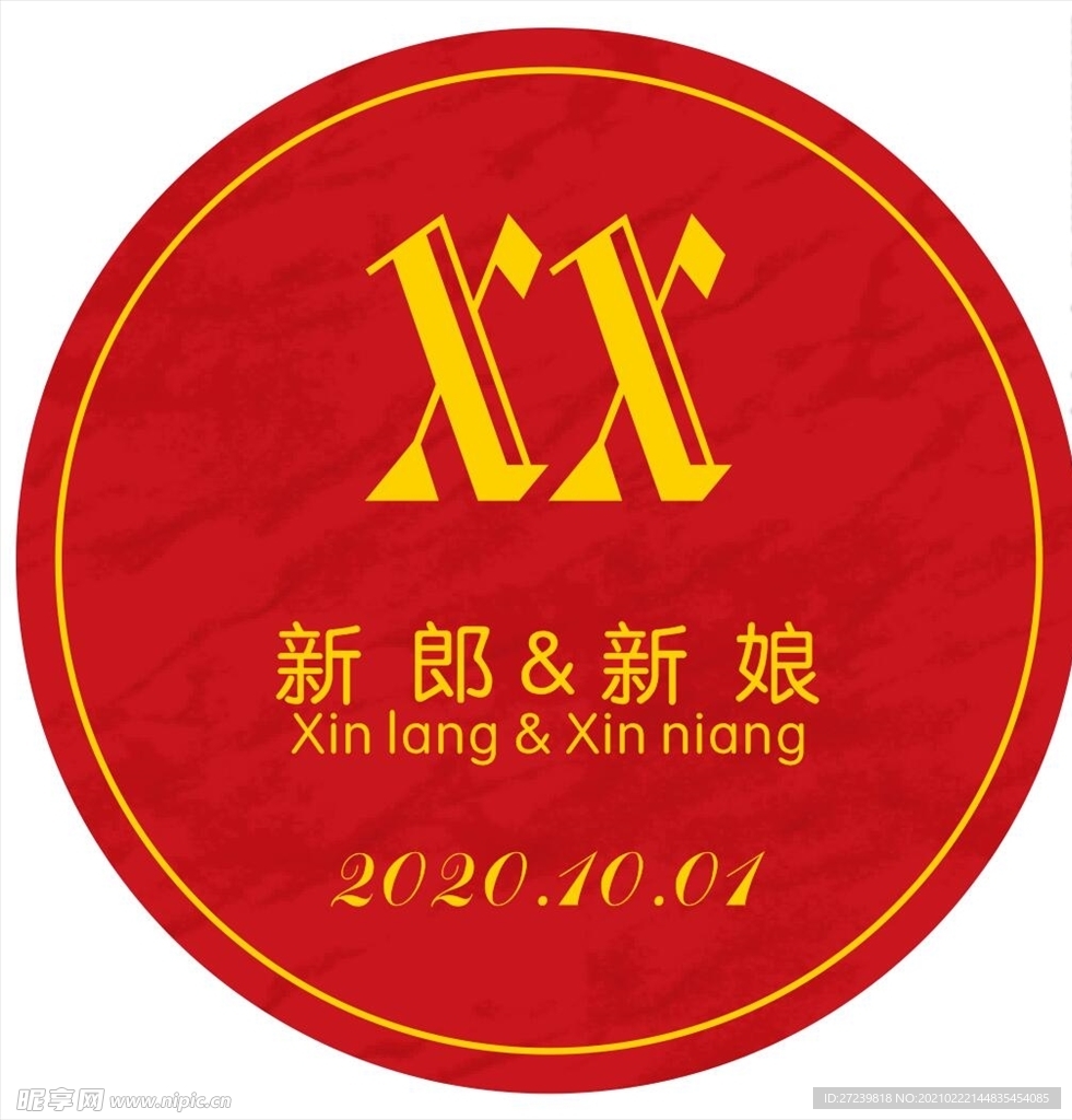 婚礼logo