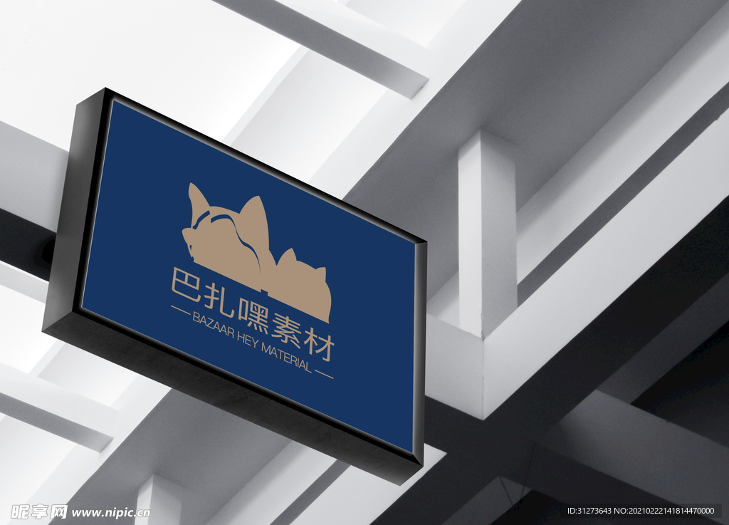 高端餐厅餐饮中式餐厅VI样机