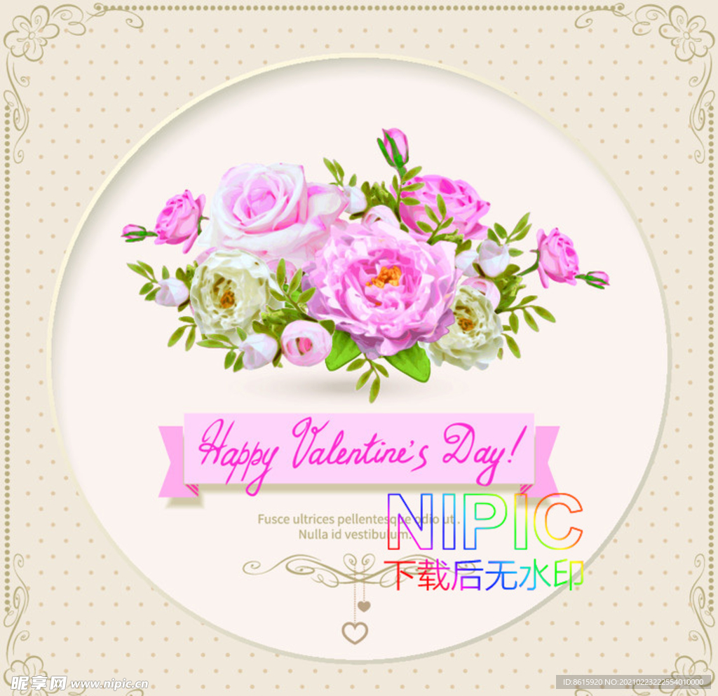 情人节eps矢量格式