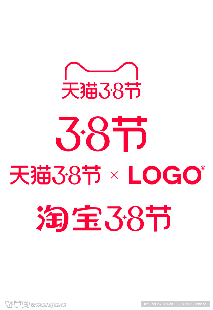 2021淘宝 38 LOGO