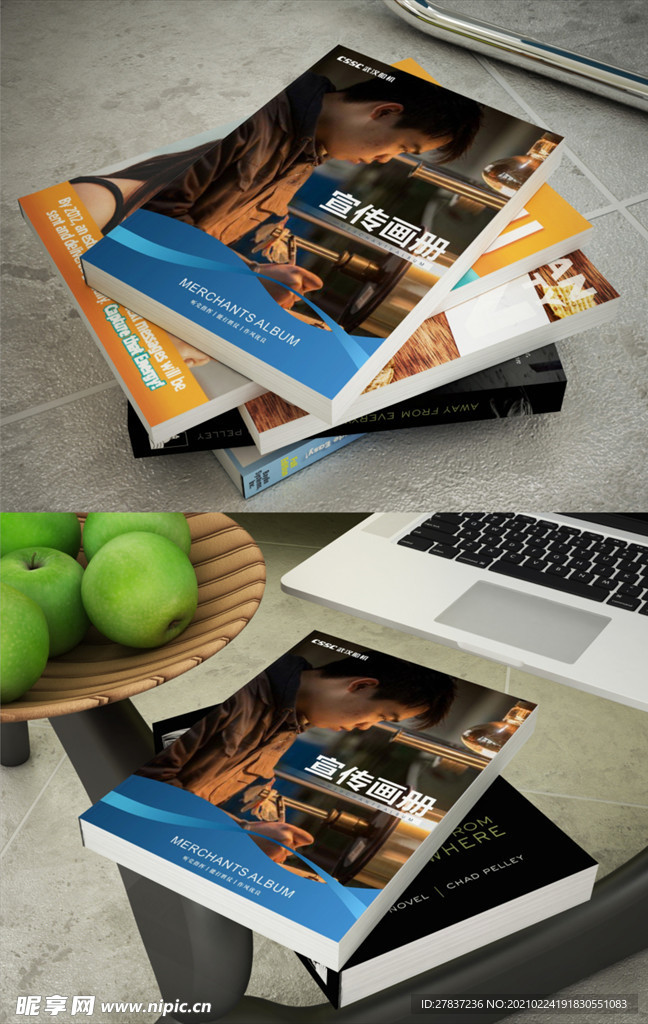 画册封面