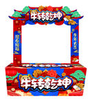 牛转乾坤  牛年  拱门
