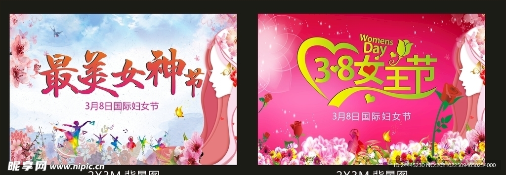 38妇女节背景
