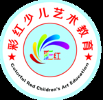 彩虹少儿艺术教育