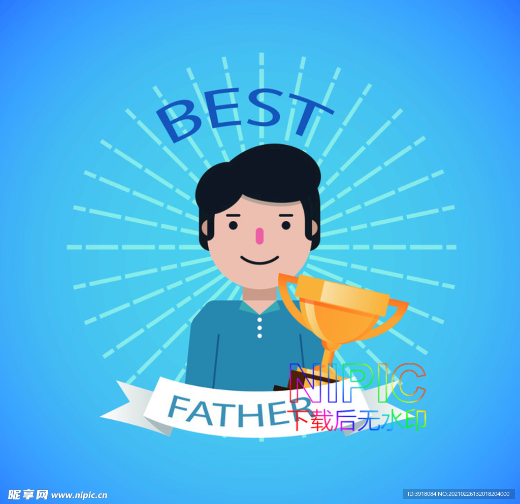 父亲节eps背景图