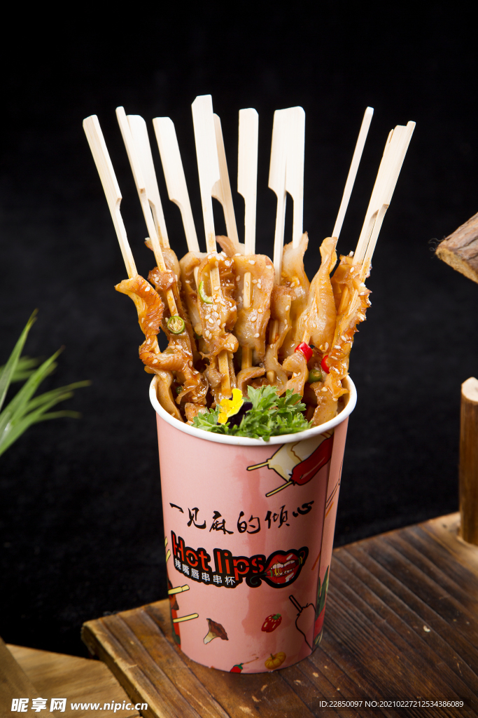 烤串 图片