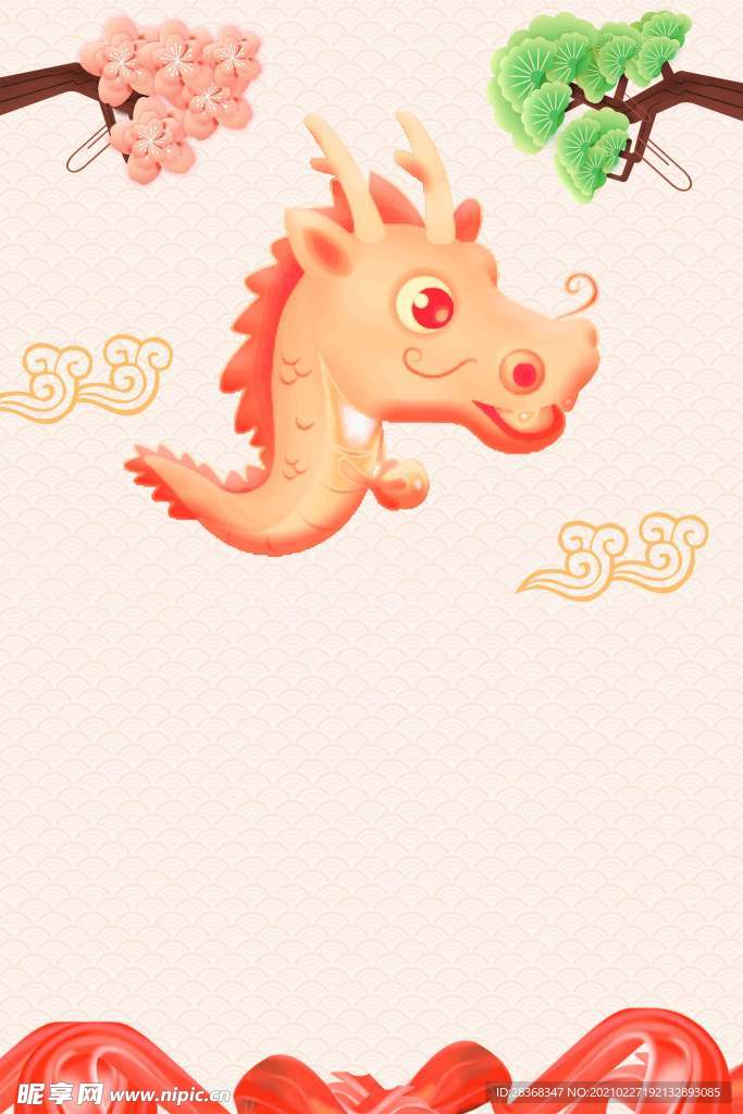 背景素材 二月二