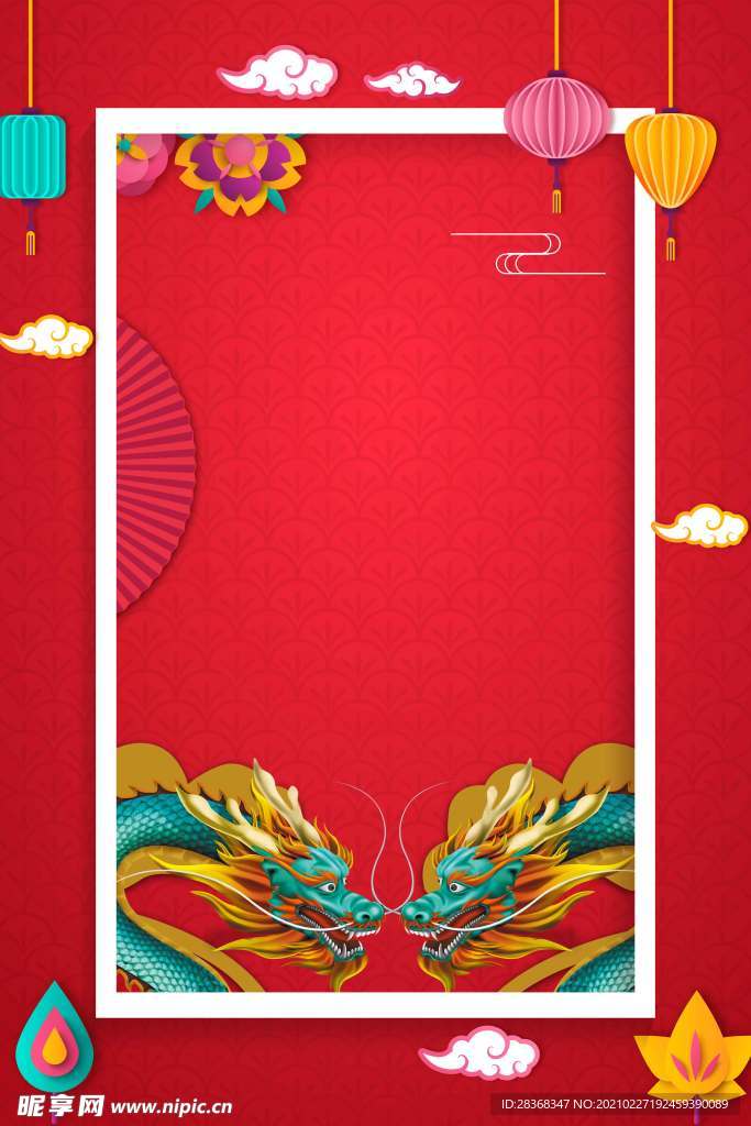 背景素材 二月二