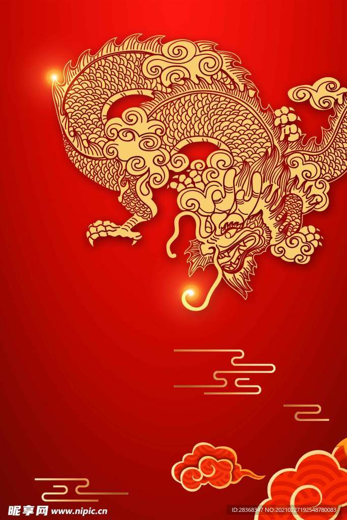 背景素材 二月二